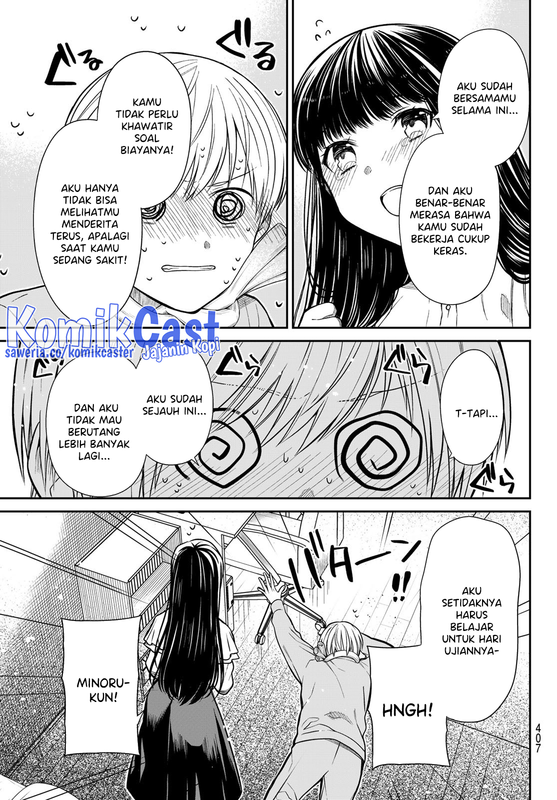 Danshi Koukousei wo Yashinaitai Onee-san no Hanashi chapter 348